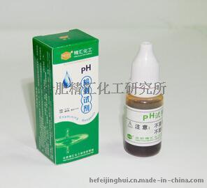 精汇牌pH试剂 【用于造纸厂等水处理pH值快速检测】