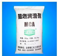 质量稳定的精汇环保无卤阻燃润滑剂MCA ，【欧盟REACH要求认同】，